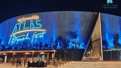 Atlas Beach Club
